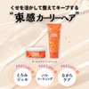 Jigee Curls Jigee Curls Curl Styling Gel 200g Curly Hair