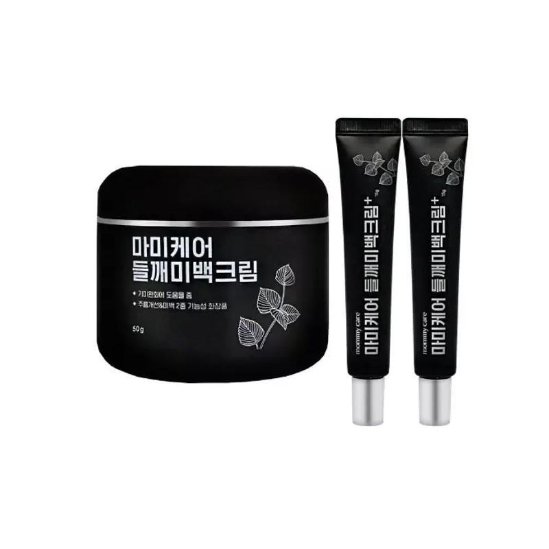Guitar 마미케어 들깨미백크림 플러스 50g + 15gX2개_22964832 Mami Care Perilla