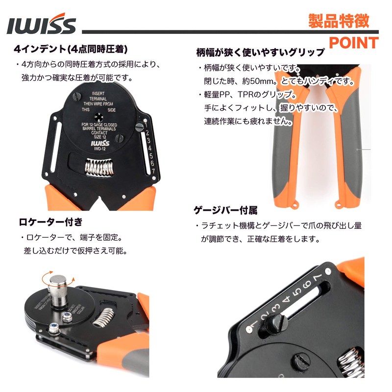 IWISS Socket Contact, 4 Indents, Crimping Pliers, Automotive DEUTSCH DTP