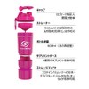SmartShake O2GO Protein Shaker 20.3 fl oz (600 ml), Neon