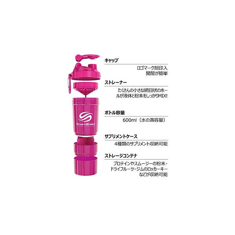 SmartShake O2GO Protein Shaker 20.3 fl oz (600 ml), Neon