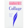 コラージュ D乾性肌用石鹸 100g