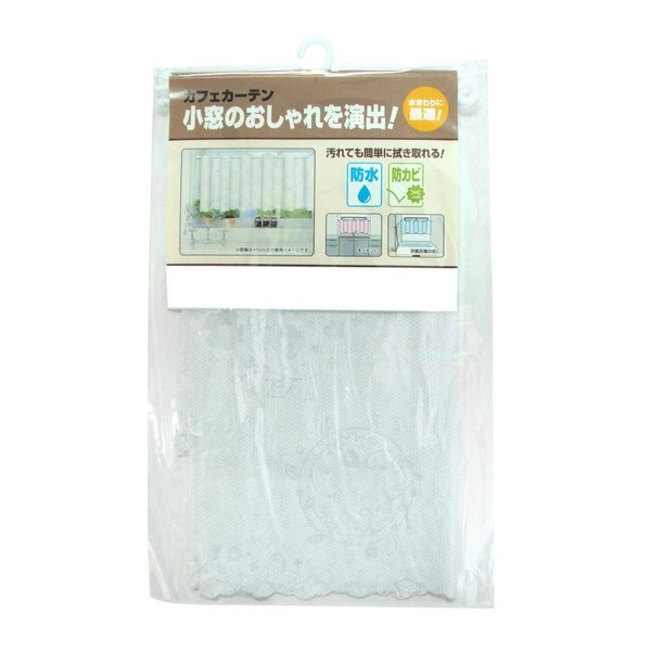 New CFC-02 Waterproof Mildew Resistant Cafe Curtain White (0.06 inch (0.15 mm) Thick) 17.7 inches (45 cm) x 39.4 inches (100 cm)