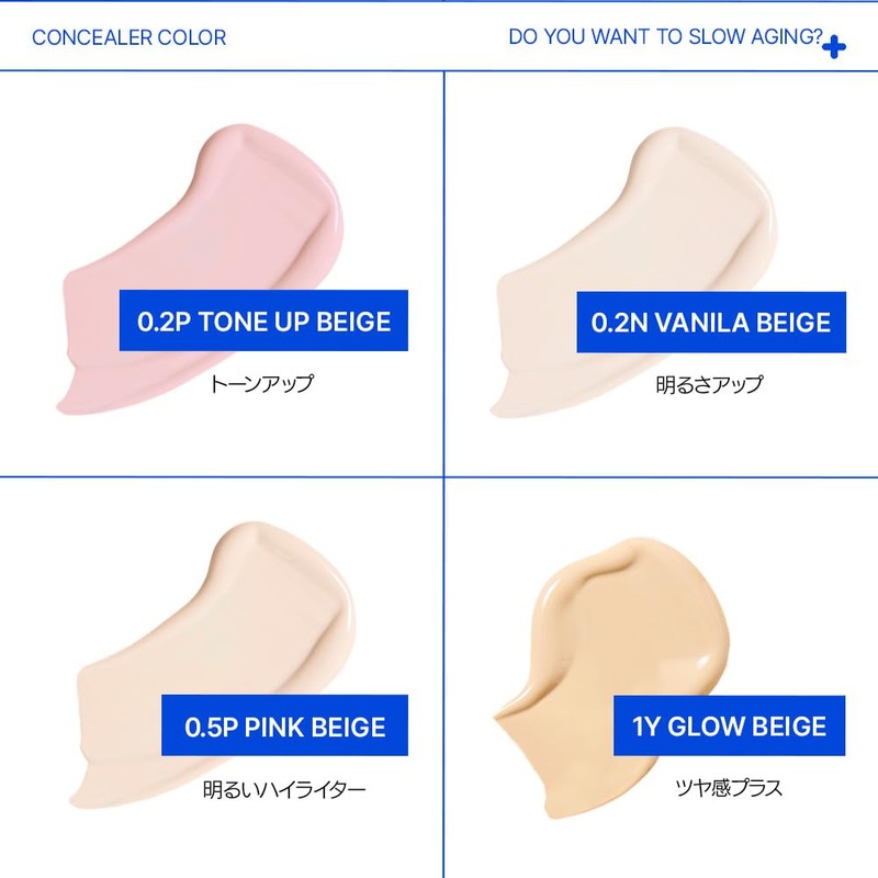 [23YEARSOLD] Derma Thin Concealer #0.2N Vanilla Beige 0.2 oz (5