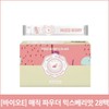 [바이오E] 매직 파우더 믹스베리맛 28팩 [Bio E] Magic Powder Mixed Berry Flavor 28 Packs
