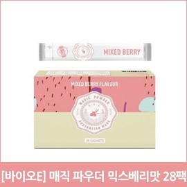 [바이오E] 매직 파우더 믹스베리맛 28팩 [Bio E] Magic Powder Mixed Berry Flavor 28 Packs