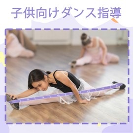 Girldate Set of 2 Ballet Stretch Bands, Stretch Bands, Fitness Bands, High Elasticity with 8 Adjustable Intensity Levels Models, for Yoga, Dance, Gymnastics, Ballet, Taekwondo, Etc., Non-irritating