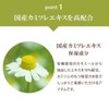 Hanamien Body Milk, 5.1 fl oz (150 ml), Additive-free, Moisturizing,