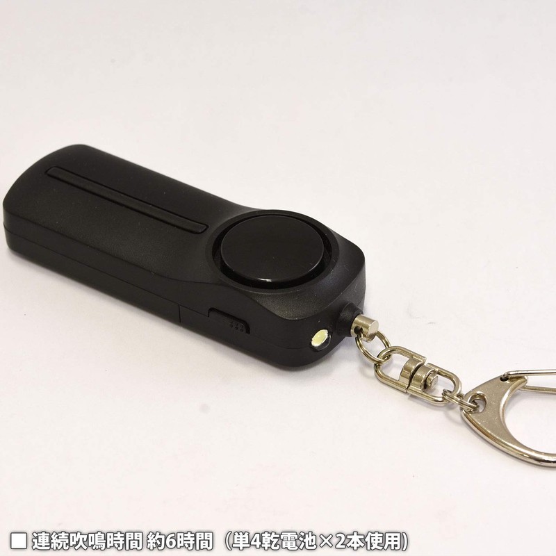 Gourmandise Security Buzzer, Black, H: 7.1 x W: 3.1 x