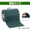 Artificial Turf Tape, For Fixing Artificial Turf, Single-Sided Tape, For