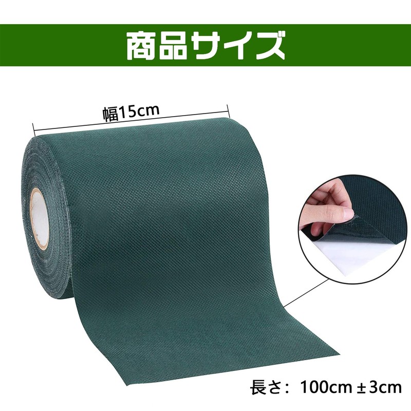 Artificial Turf Tape, For Fixing Artificial Turf, Single-Sided Tape, For