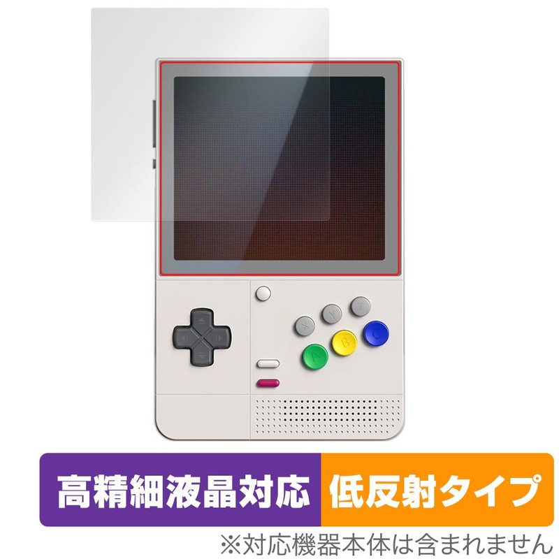 Miyabix RETROID Pocket Classic Protective Film, High Definition, Anti-reflective, Fingerprint,
