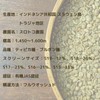 GRATEFULCOFFEE Raw Coffee Beans, Truja Lantecha (2.2 lbs (1 kg),