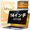 Mamol 14" 16:9 Laptop Peeping Prevention Privacy Anti-Peeping Film Blue