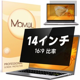 Mamol 14" 16:9 Laptop Peeping Prevention Privacy Anti-Peeping Film Blue Light Cut Anti-Glare Double Sided Protective Film PC Filter