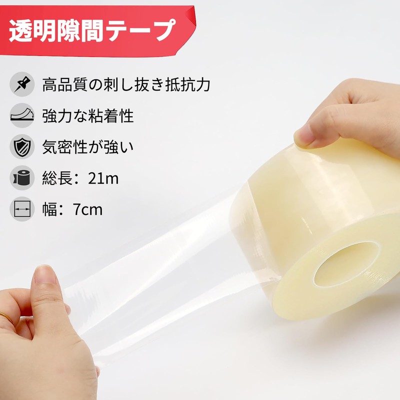 Draft Prevention Tape, Draft Prevention Tape, Draft Prevention, Window Gap