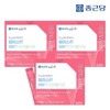 Benbity 벤비티 먹는엘라스틴 어린 저분자 피쉬콜라겐 60포 3박스6개월분)  히알루론산 비타민C 비오틴 Benvity Edible Elastin Young Low Molecular Fish Collagen 60 Packs (3 Boxes for 6 Months) Hyaluronic Acid Vitamin C Biotin