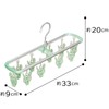 Laundry Drying Armoire Mini Green Hangers 10 Pinch Clean Durable
