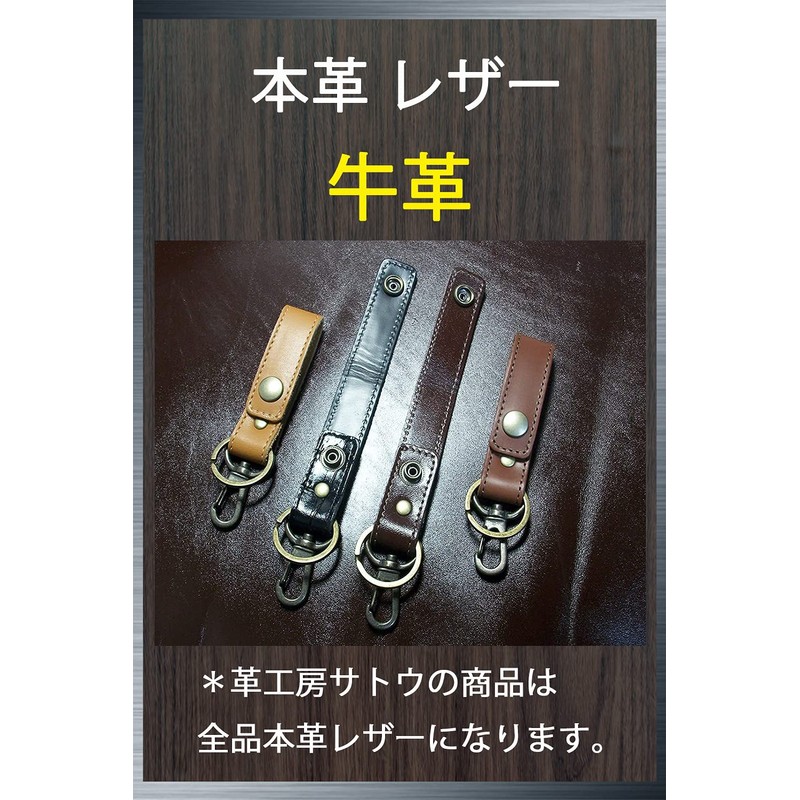 Leather Workshop Satou Keychain, Belt Loop, Genuine Leather, Keyring, Men's,