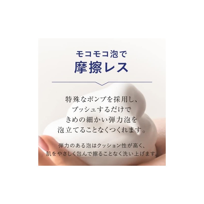 Plus Cleansing Soap Foam Moist