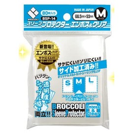 Broccoli Sleeve Protector Polypropylene (PP) Embossed & Clear M [BSP-14]
