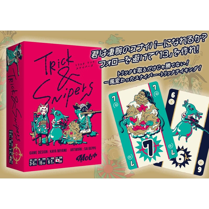 Mob+ Tricks & Snipers (3-5 Players, 15 Minutes, 6+) Board