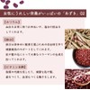 Hokkaido Azuki Tea 0.2 oz (4 g) x 40 Packets