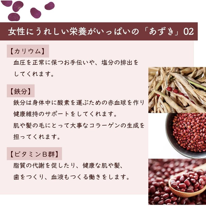 Hokkaido Azuki Tea 0.2 oz (4 g) x 40 Packets
