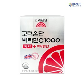 Korea Eundan Vitamin C 1000 Easy + Vitamin D 120 tablets x 1 box (2 months supply) H / 고려은단 비타민C 1000 이지 + 비타민D 120정 x 1박스 (2개월분) H
