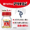 Class 3 Medication: Allinamine A Tablets, 270 Tablets
