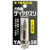 Yanase Hexagonal Shaft Diamond File for Impact D8TN Tongari Type