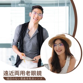 [AMMGLSS] 遠中近三用メガネ ブルーライトカット ユニセックスのハーフリム型メガネ 樹脂製レンズ チタン合金 メンズ レディース グレー 度数+1.5