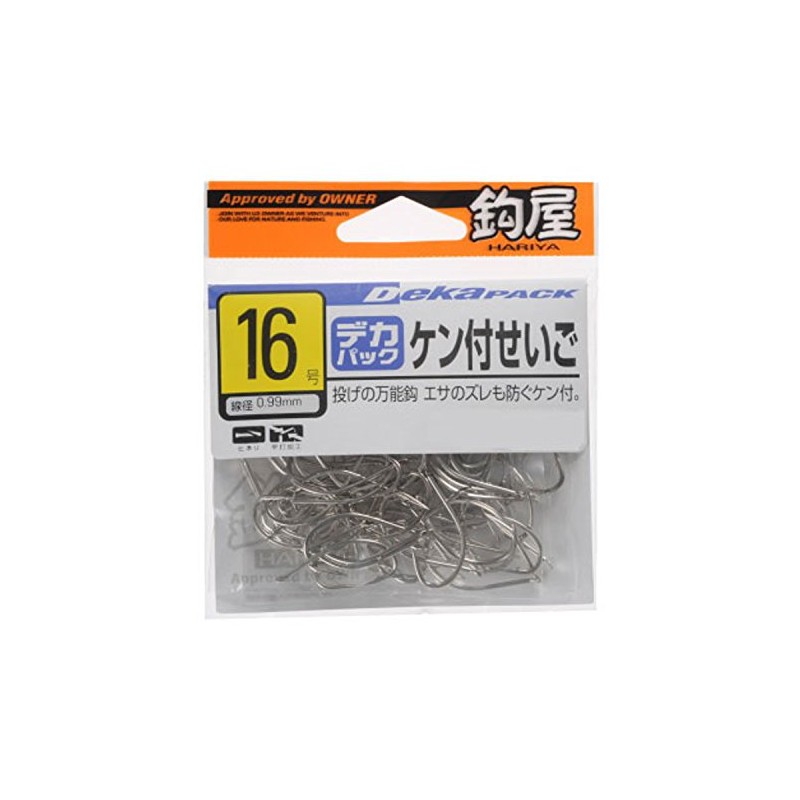 OWNER Kabuya Deca Pack White with Ken Seigo No. 18