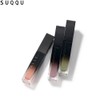 SUQQU Liquid Luster Eyes 7.3g [2024 Spring Collection], Color:06