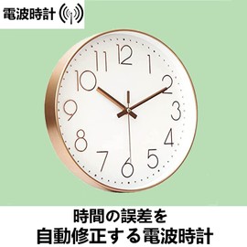 Nbdeal Wall Clock, Radio Clock, Silent, Continuous Second Hand, Stylish, Wall Mount, 3D Letters, Northern Europe, Diameter 11.8 inches (30 cm), Automatic Reception, Quiet (Pink Gold)