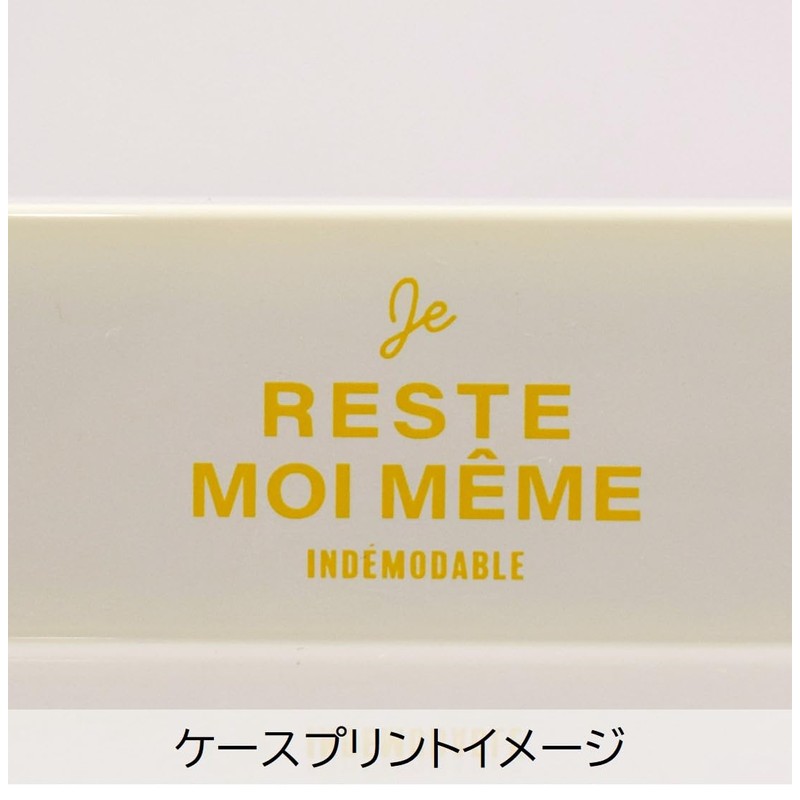 Sabu 411106 Unimore Antibacterial Chopsticks & Case, Large, White