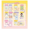 Sumikko Gurashi, Full of Sewa, Apps Plus, Sumikko Smartphone