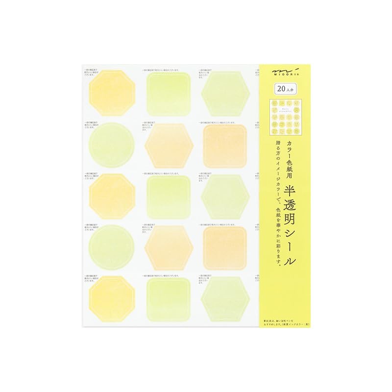 Midori 82646 Seal for Colored Papers, Translucent, Yellow