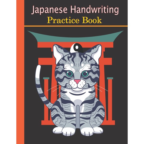 Japanese Handwriting Practice Book: Japanese Kanji Handwriting Practice Notebook with