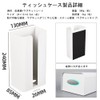 YMJOGGUE Magnetic Tissue Case, Tissue Box, Strong Magnet, Paper Holder,