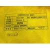 Sea Wolf SW-J-F06 Life Jacket, Automatic and Manual Inflatable Type,
