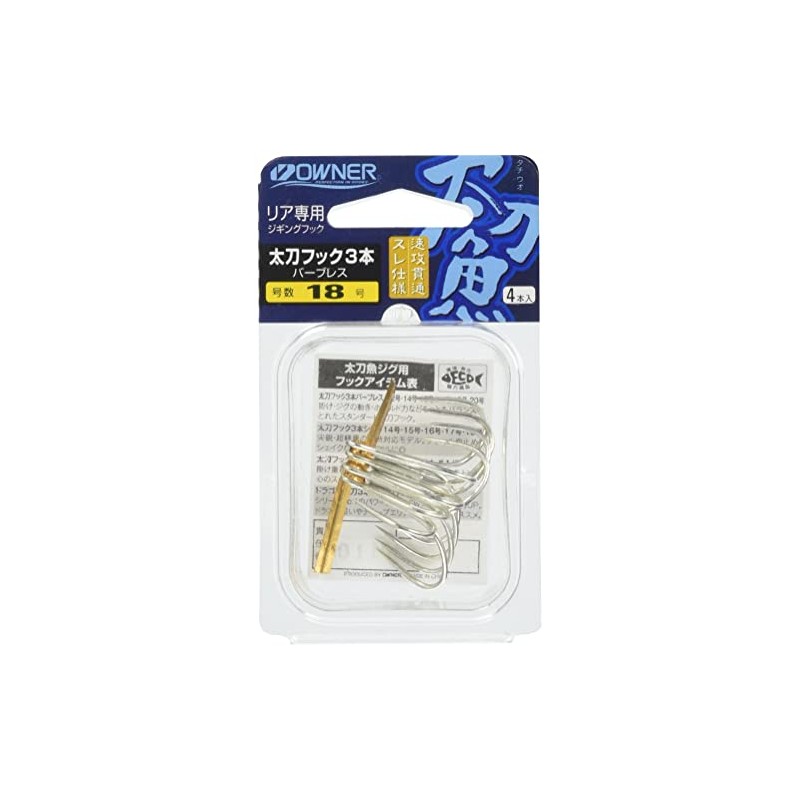 OWNER Triple Hooks, 3 Katana Hooks, No. 18