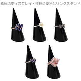 ColorfylCoco Set of 5 Cone Ring Stand Ring Holder Acrylic Hollow Free Ring Storage Organization Display Clear Transparent