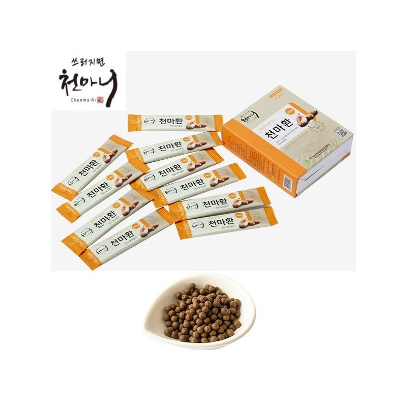 If you fall, it's a thousand pounds. 천마니 무주 천마환
