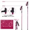 Glvaner トレッキングポール 2本セット 折りたたみ式 トレッキングステッキ クライミング 軽量A7075アルミ製 約278ｇ 5段伸縮式 ストック