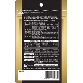 (6 Pieces) Mercury 4947041350779 Oyster Turmeric with Shijimi, Garlic, 120 Tablets x 6 Pack