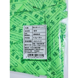 Whole Catechin Powdered Green Tea Sticks Additive-Free Tsuyu Hikari 0.5 g (50 Pieces)