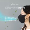 Pure Life Co., Ltd. Sweet Home Bird Beak Mask KF94