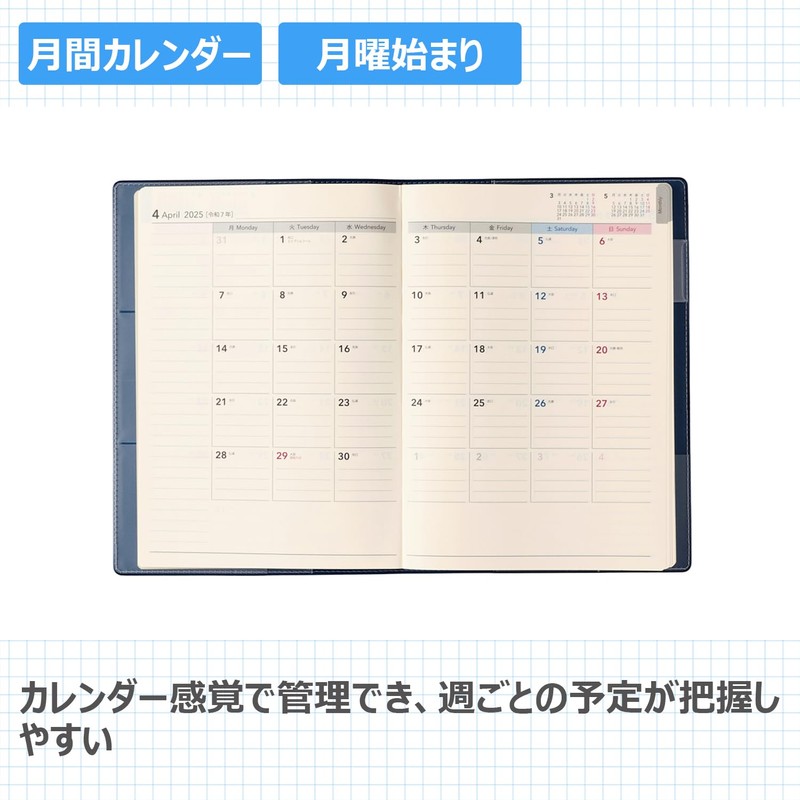 Noritsu NOLTY 9673 Notebook, Starts from April 2025, A5 Weekly