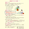 Miyake Chemical PORI YUTANPO TP-1340 Hot Water Bottle, Beige, 23.1